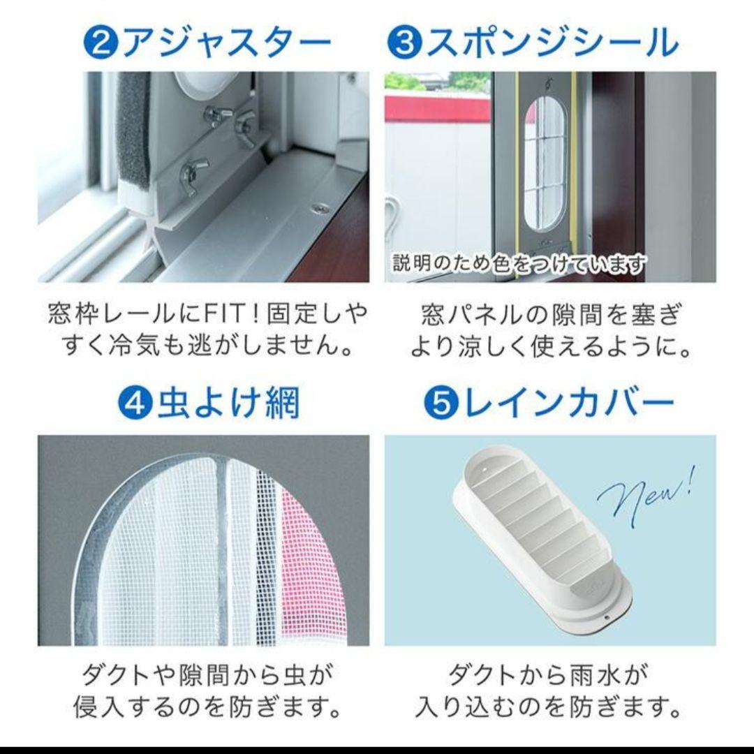 タンスのゲン　スポットエアコン2025年　QL09