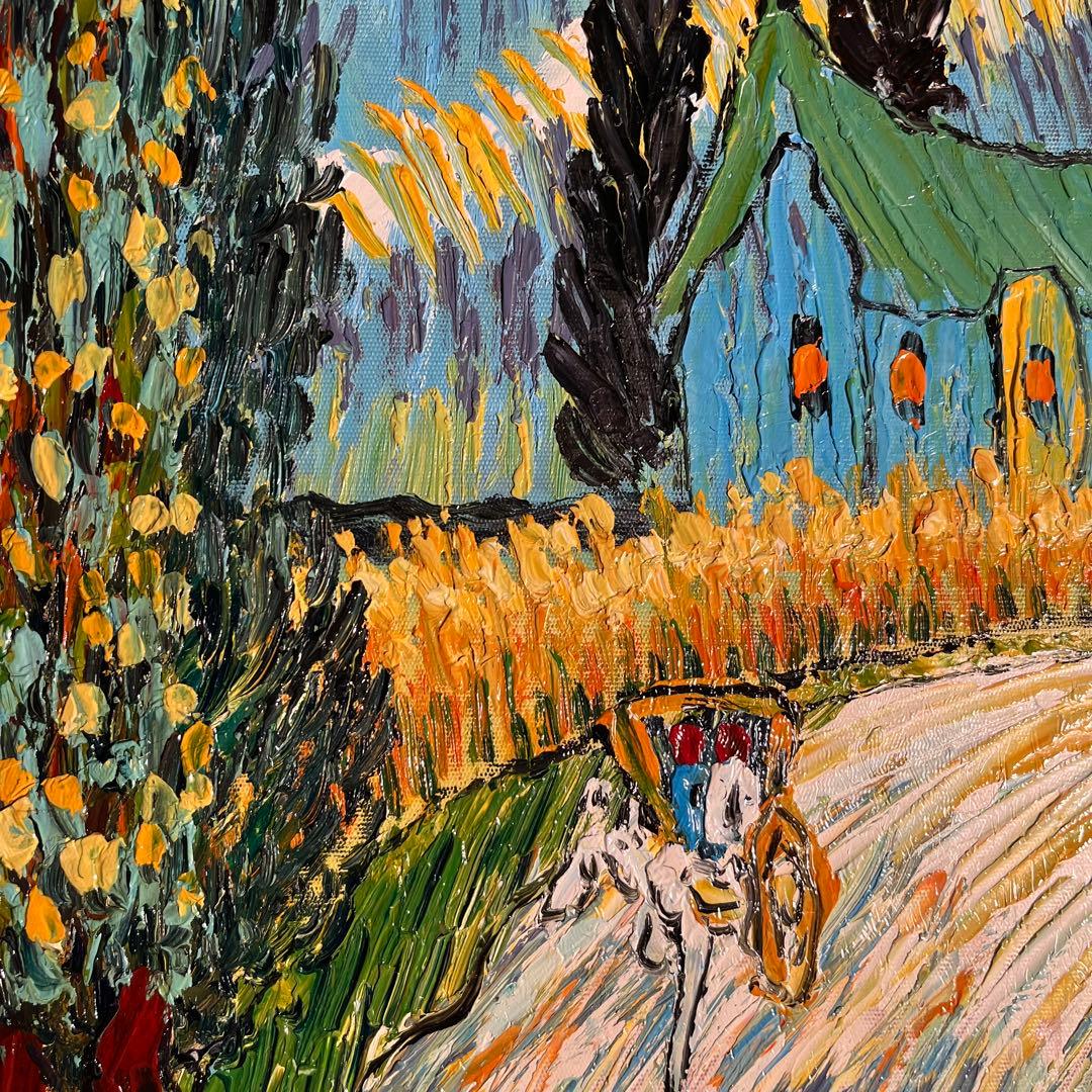 ☆秀作☆ 手書き油絵 ゴッホ 星月夜 額付 絵画 インテリア 油彩画