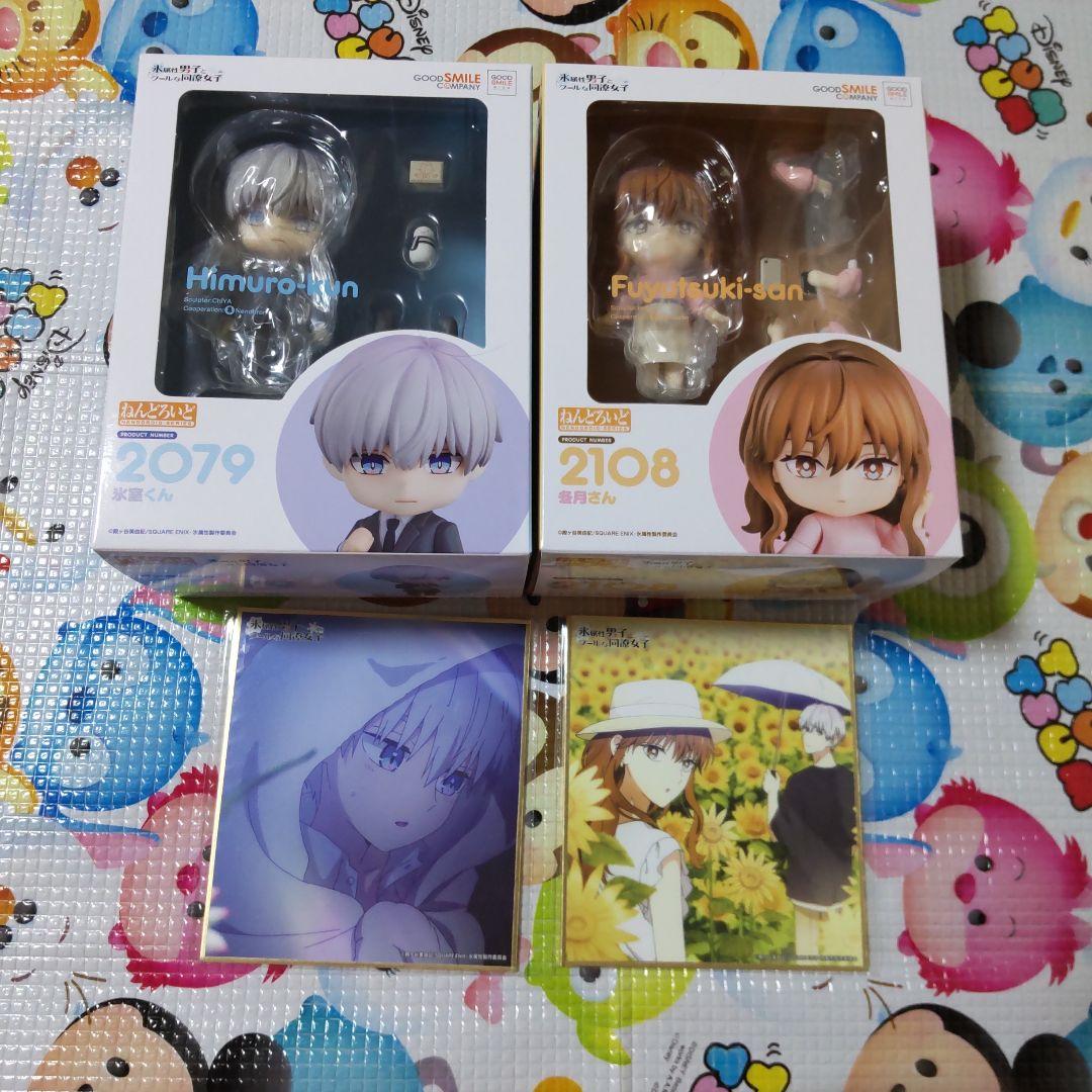 氷属性男子とクールな同僚女子 ねんどろいど 氷室くん 冬月さん