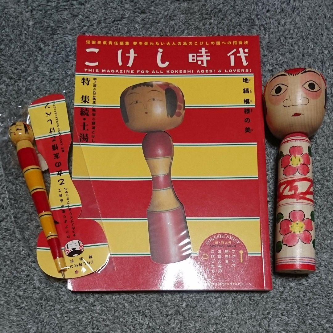 ムシキング 2003 春 ヘルクレスオオカブト クリスタルキラ ロングバー