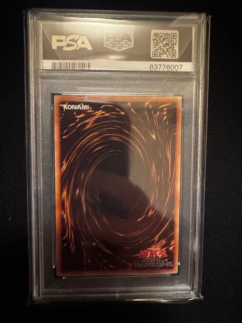 PSA10 E・HERO ストームネオス レリーフ 遊戯王