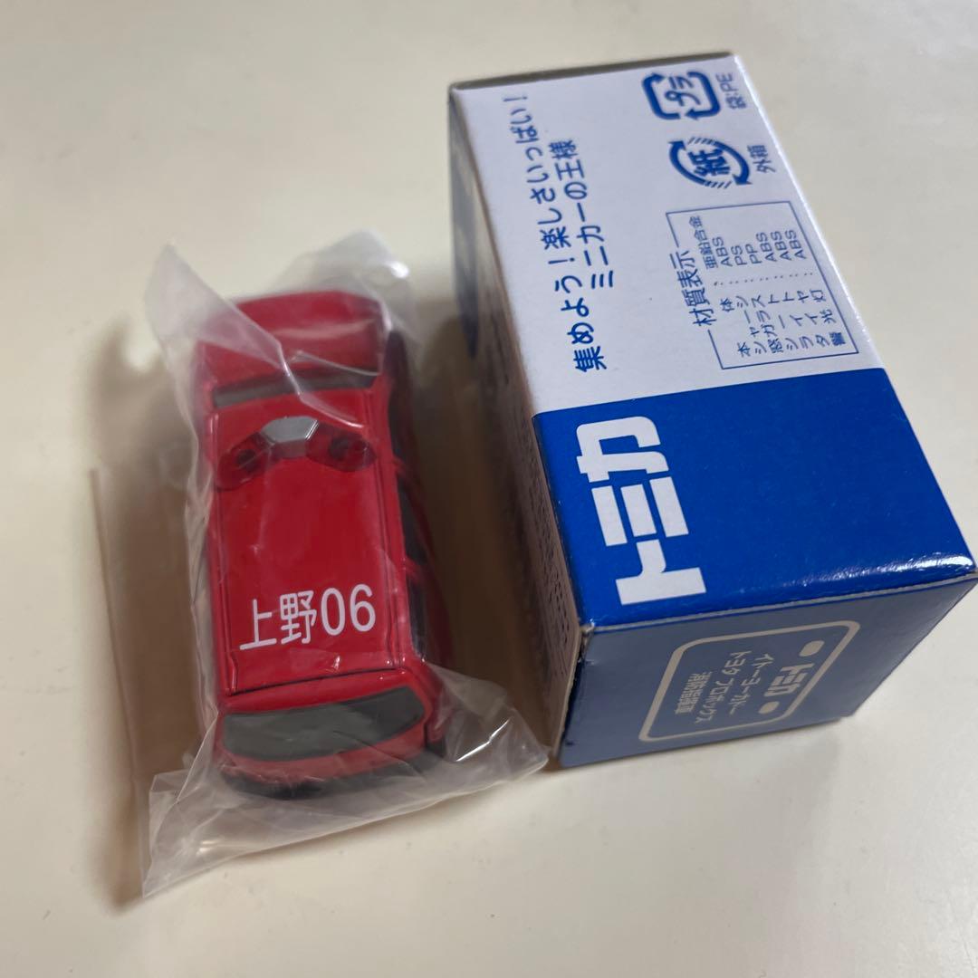 トミカ イトーヨーカドー限定★トヨタプロボックス消防指揮車