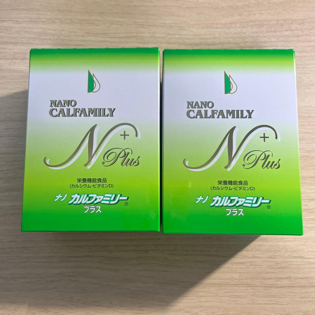 ナノカルファミリープラス 2個セット　賞味期限2025.11 ナノカルファミリー プラス - カイロプラクティックのリーディング