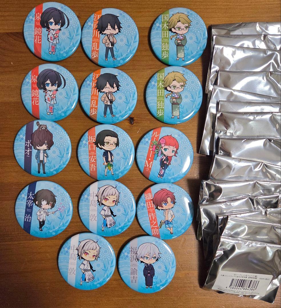 剣持刀也 Aimhigher ROF‐MAO 缶バッチ 24個 ろふまお