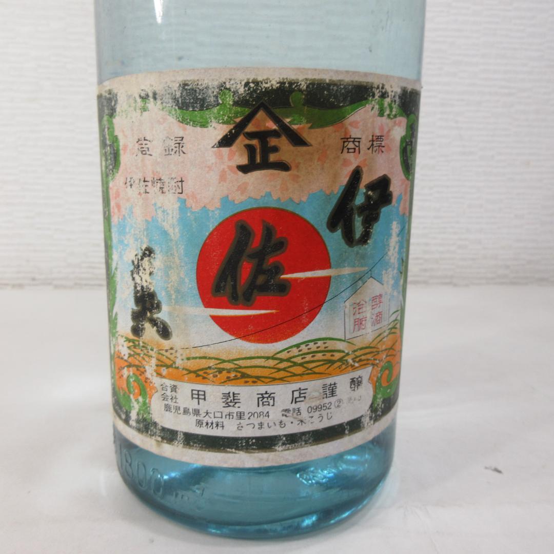 芋焼酎 伊佐美 透明瓶(旧ボトル) 1800ml 25度 甲斐商店 未開栓品 飲料・酒