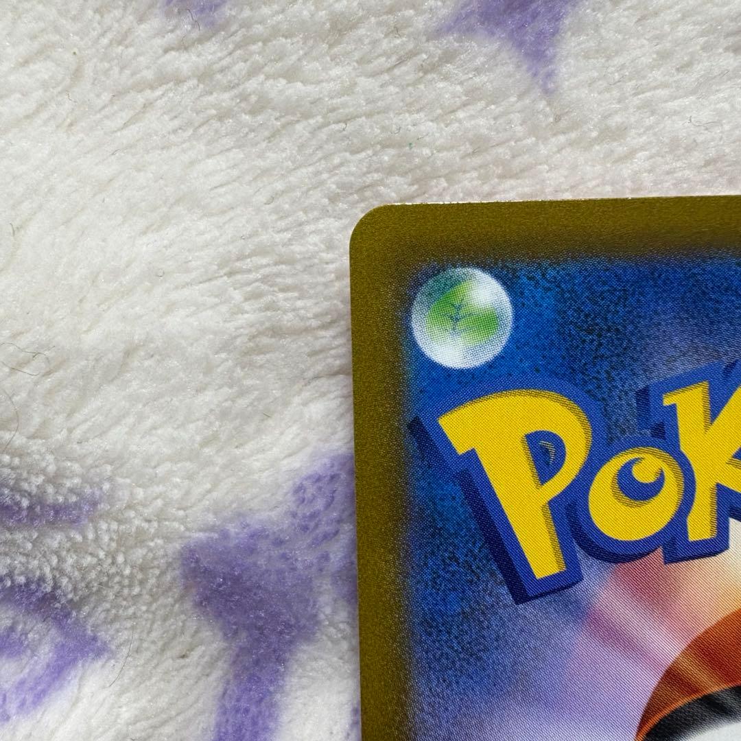 レックウザVMAX CSR RRR 2枚セット