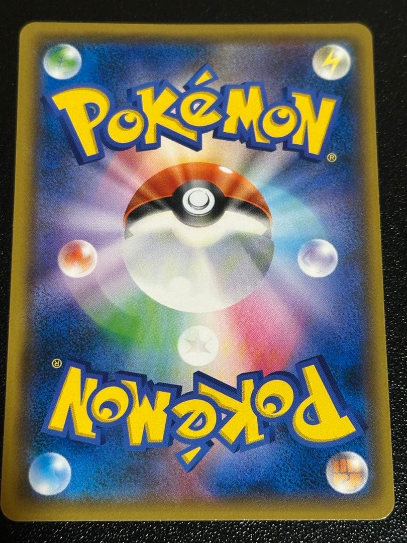 レッドのピカチュウ