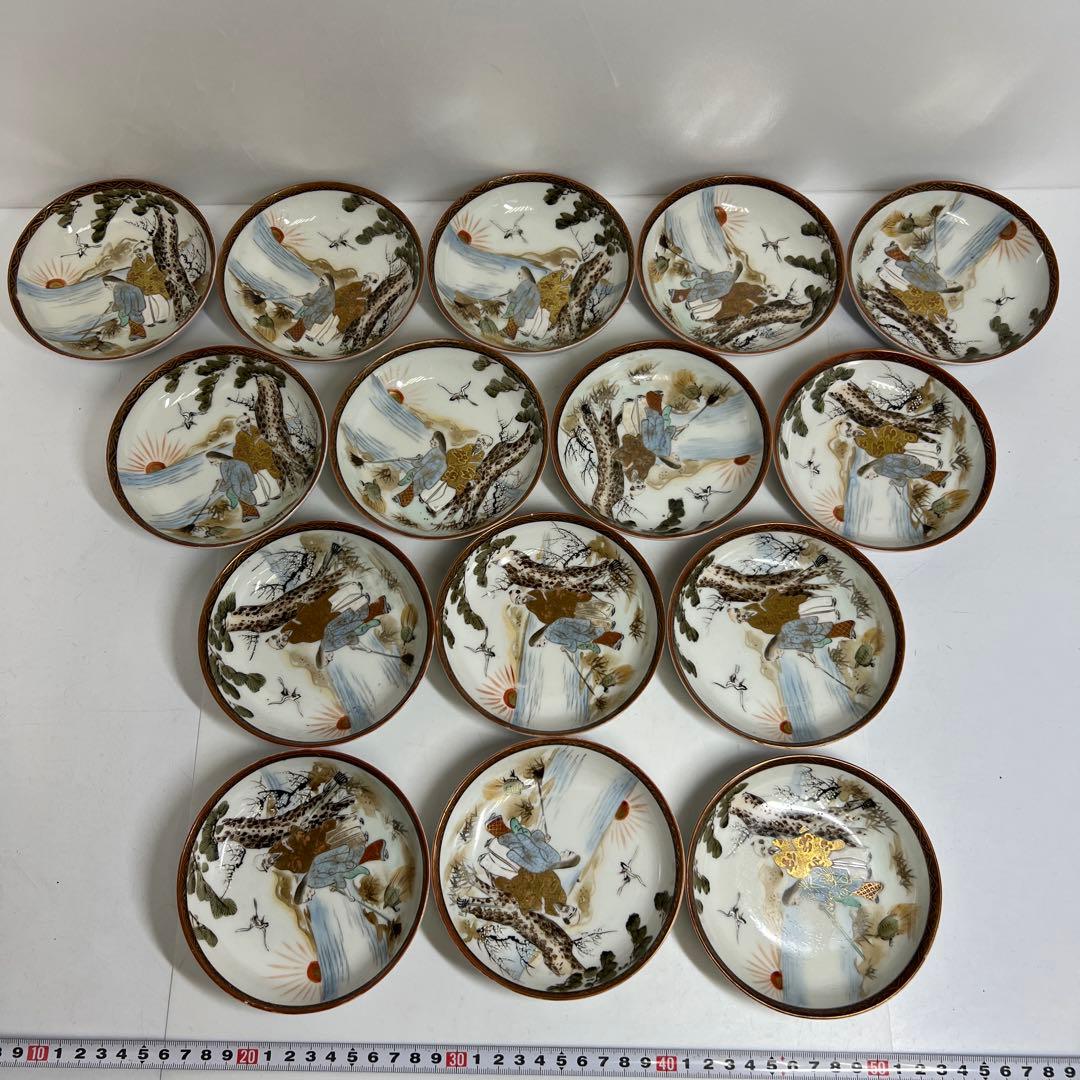 九谷焼 皿色々 東Y7-1217⑤