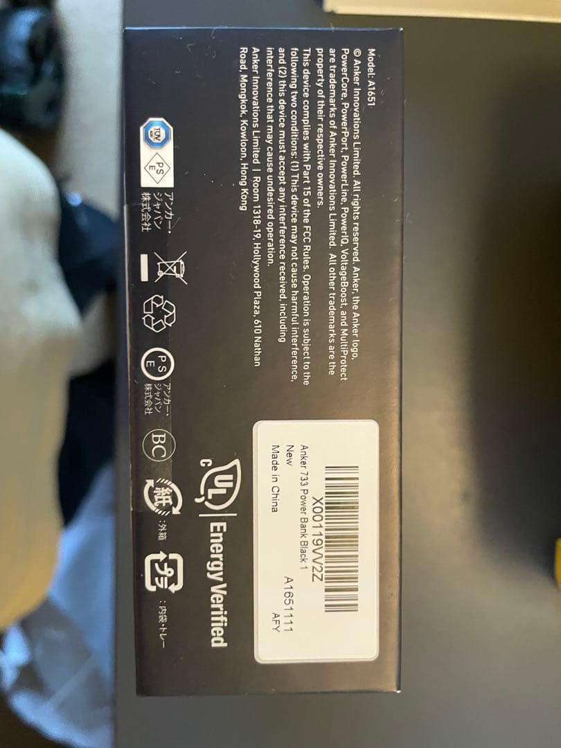 スマホアクセサリー Anker 733 Power Bank (GaNPrime 65W)