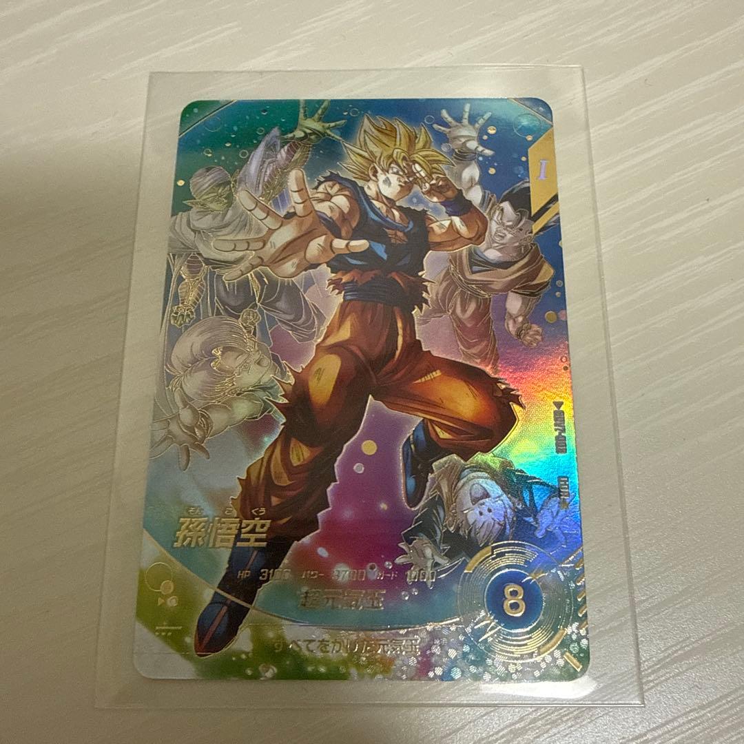 孫悟空 SDV7-003 パラレル - メルカリ
