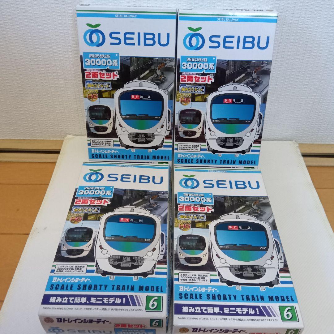 SEIBU 30000系 ショーティ 箱入り2両セット 5箱 車両のみ6両セット