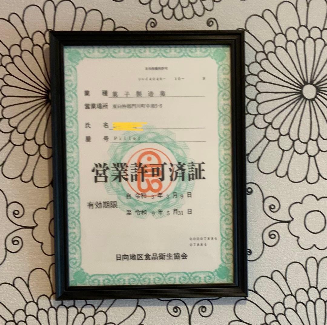 まる様専用 - メルカリ