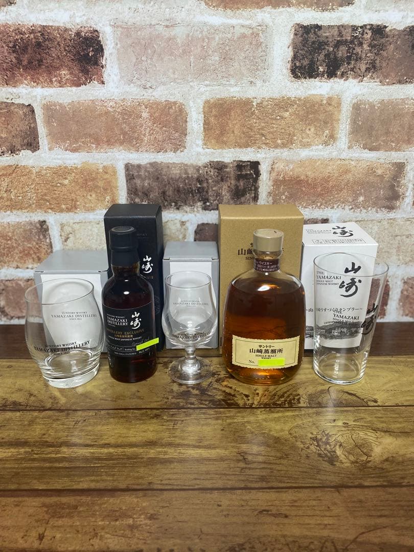 2本セット 山崎蒸留所限定ウイスキー グラスセット