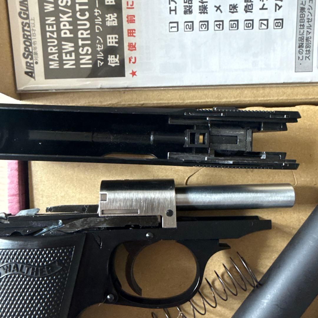 ワルサーppk/s マルゼン ガスブローバック