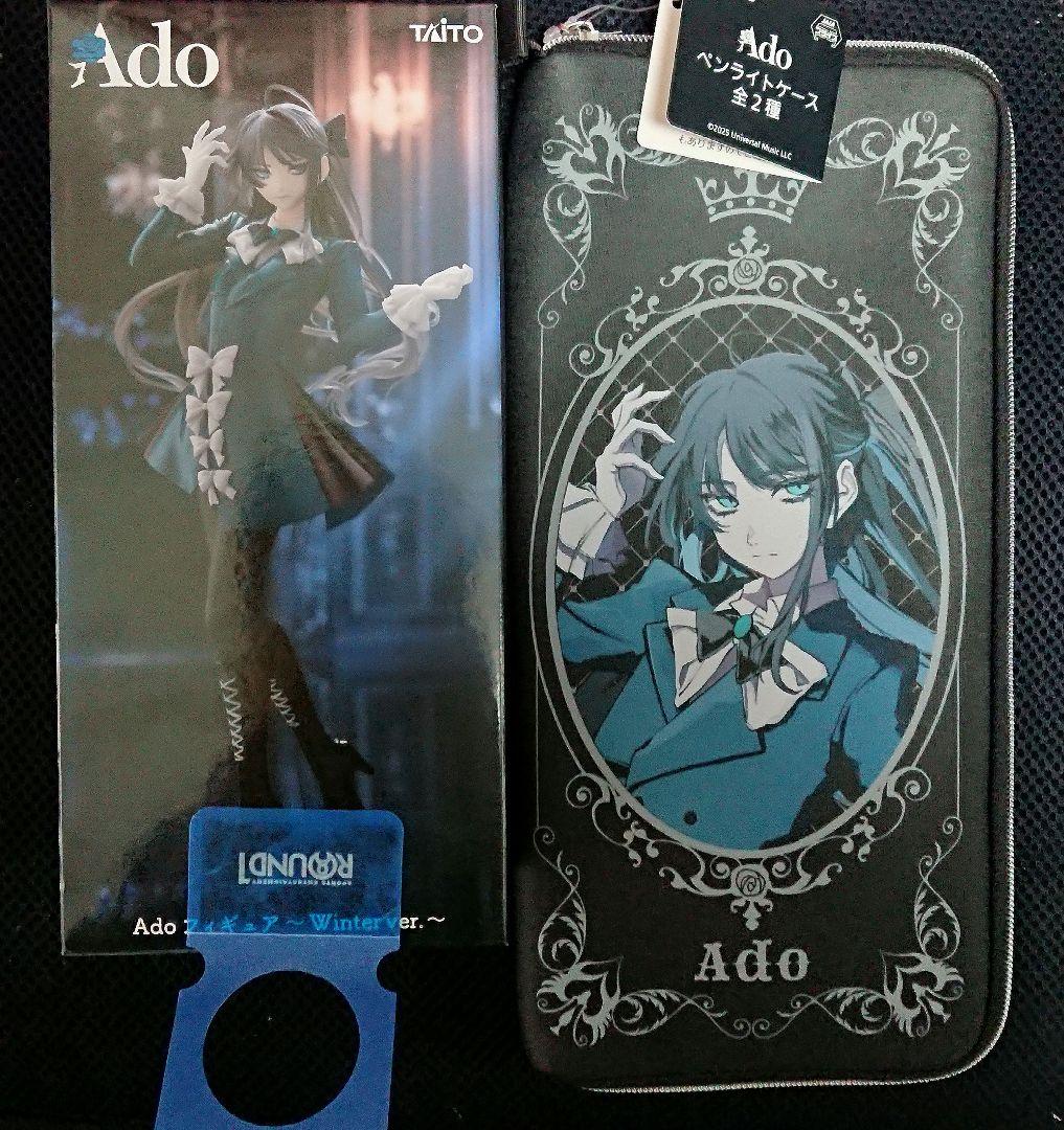 Ado〜Winter ver.〜 フィギュア と ペンライトケース ラウンドワン