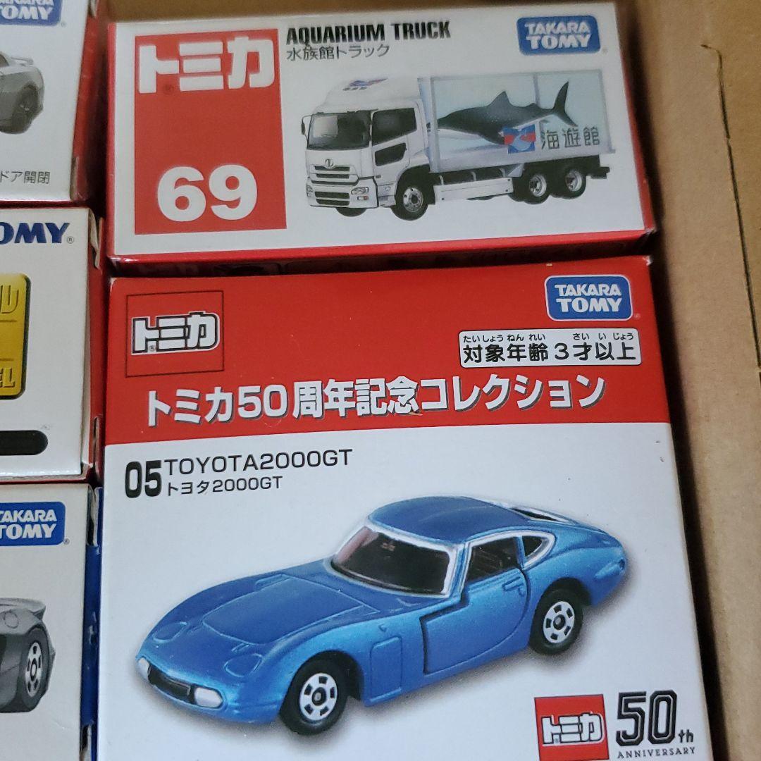 トミカ11個セット