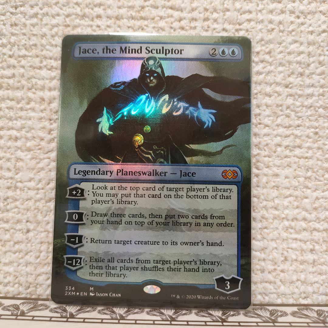 MTG 精神を刻む者、ジェイス FOIL 拡張 ジェイス