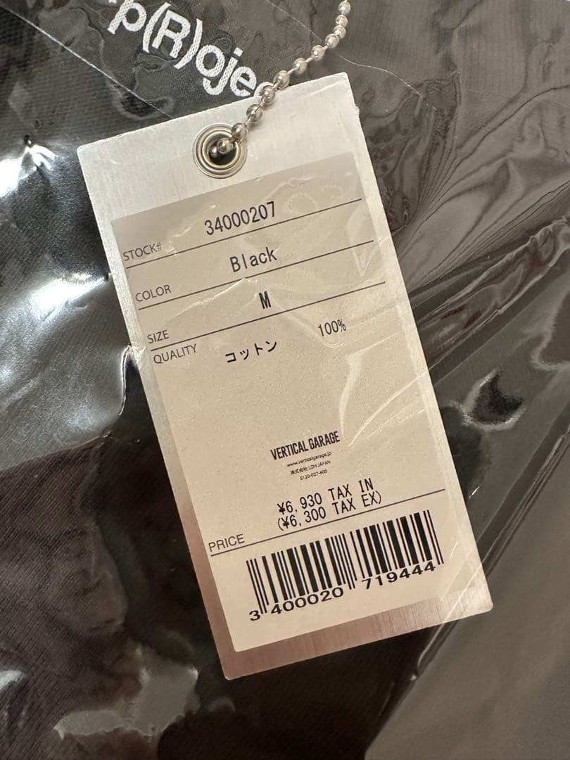 RAMPAGE *p(R)ojectR® 2nd AnniversaryTシャツ