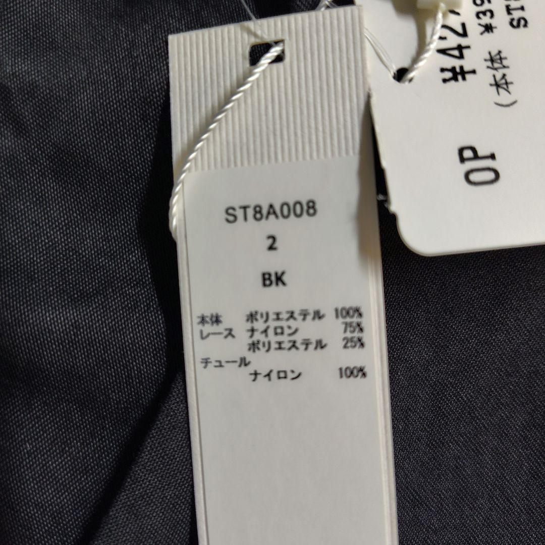 新品　定価4.2万　ステア レーススリーブワンピース ブラック　フォーマル　切替