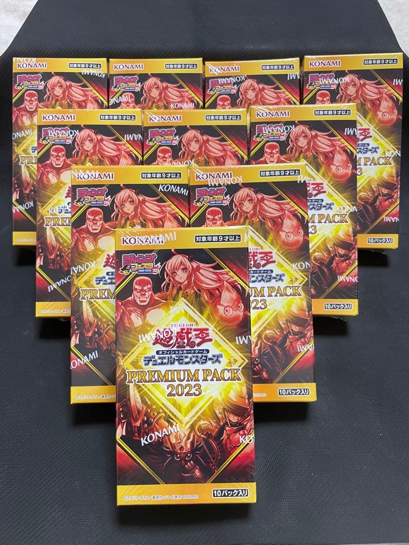 ジャンプフェスタ 遊戯王 PREMIUM PACK 2023 ×10BOX