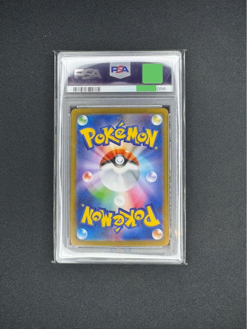 【PSA10】ブイズ まとめ売り リーフィア、サンダース、ブラッキー