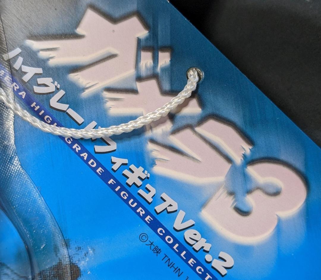 ガメラ3＆ギャオスハイパー（セガ）ハイグレードフィギュア未開封新品