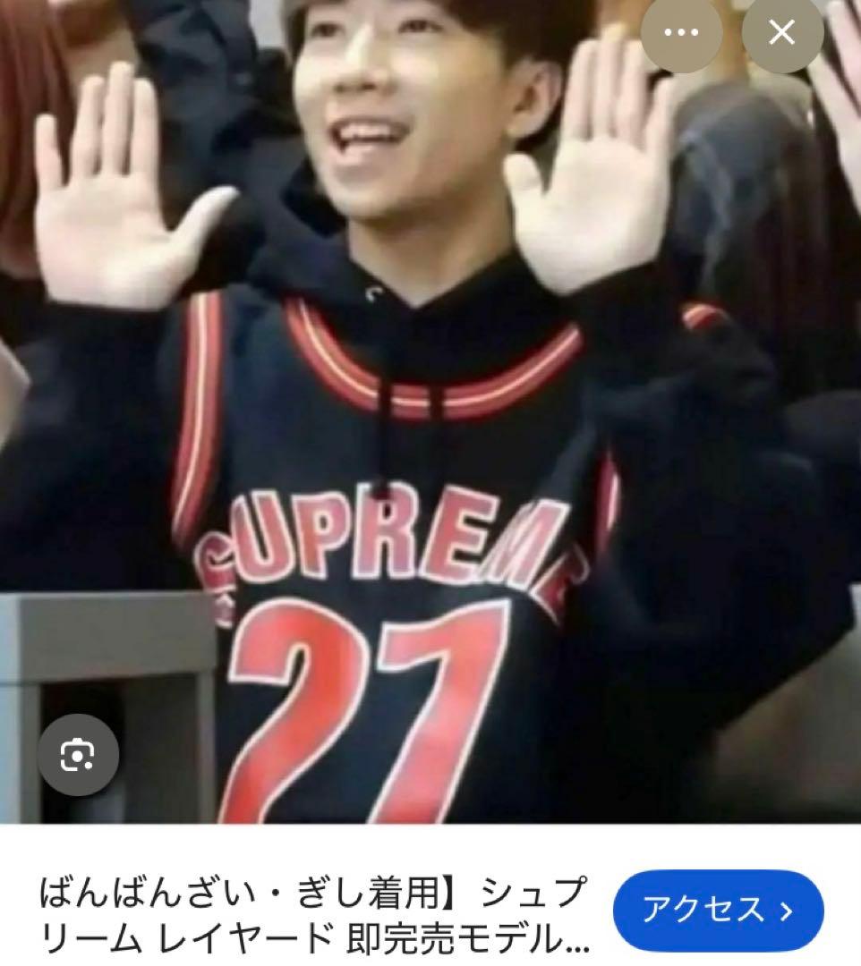 ✨*✨様 シュプリーム　レイヤード ベスト パーカー L 美品