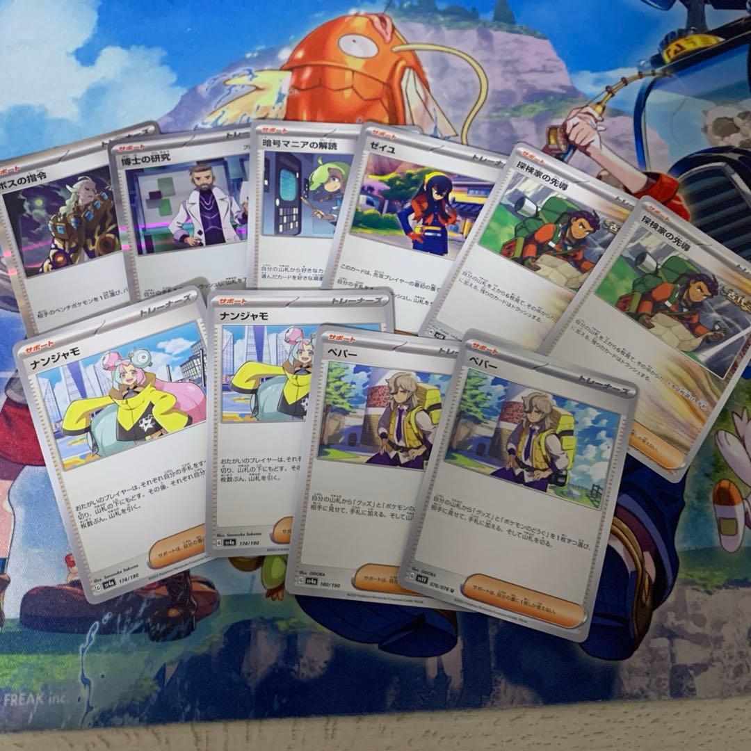 値下げ】ポケモンカード まとめ売り約250枚 ポケカ 引退品 値下げ