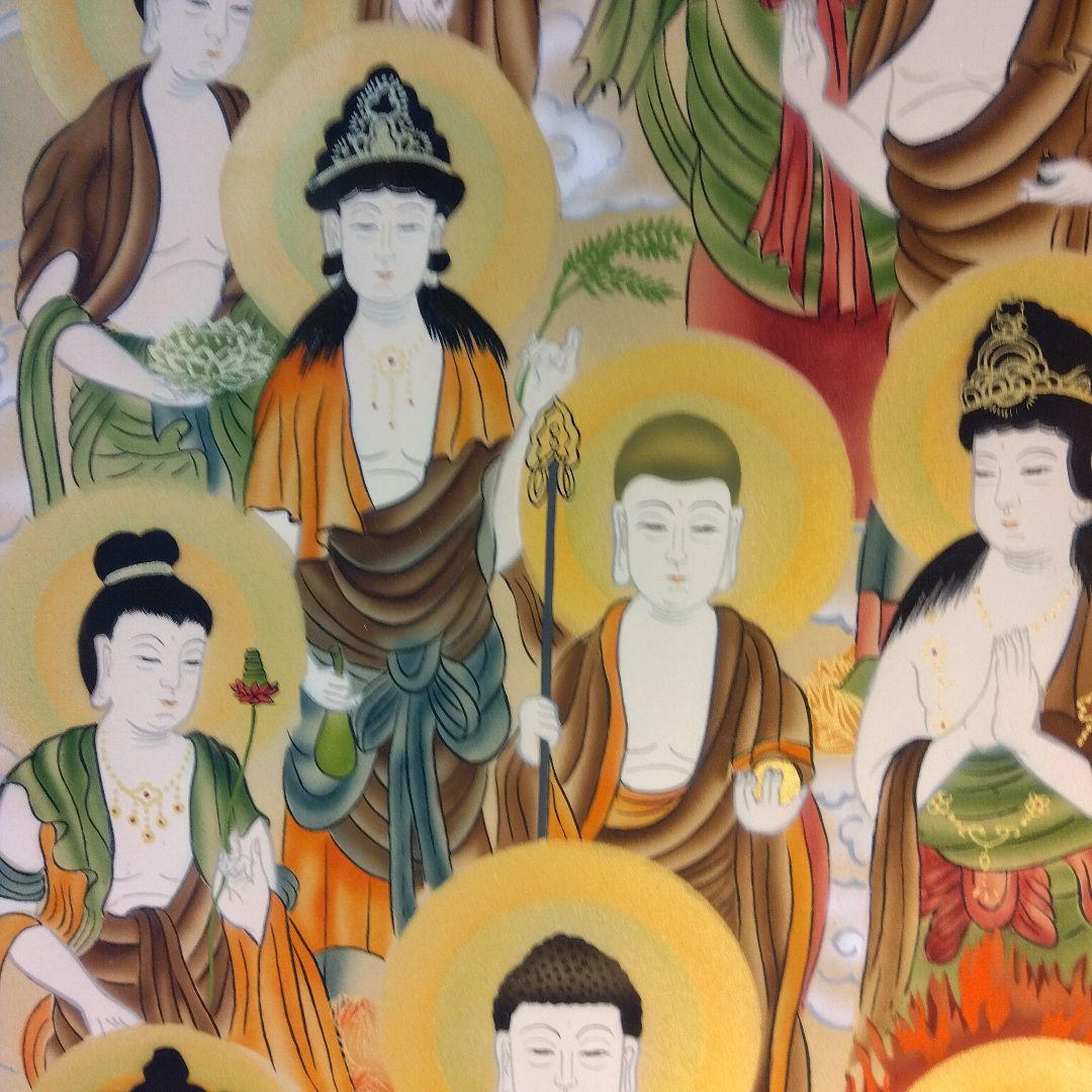 掛け軸　仏画十三仏