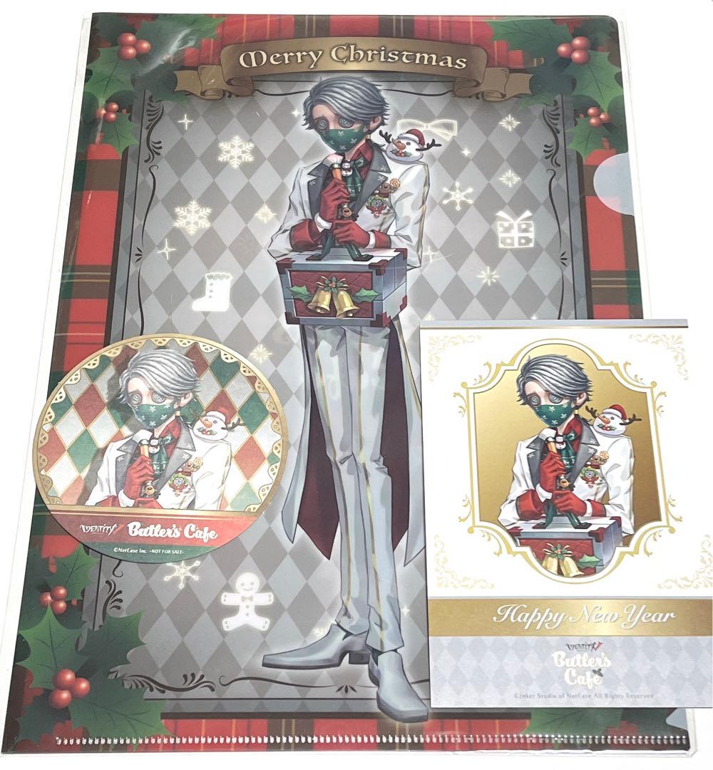 IdentityV 第五人格 納棺師 イソップ バトラーズ カフェ IdentityV 第五人格 納棺師 イソップ バトラーズ カフェ IdentityV 第