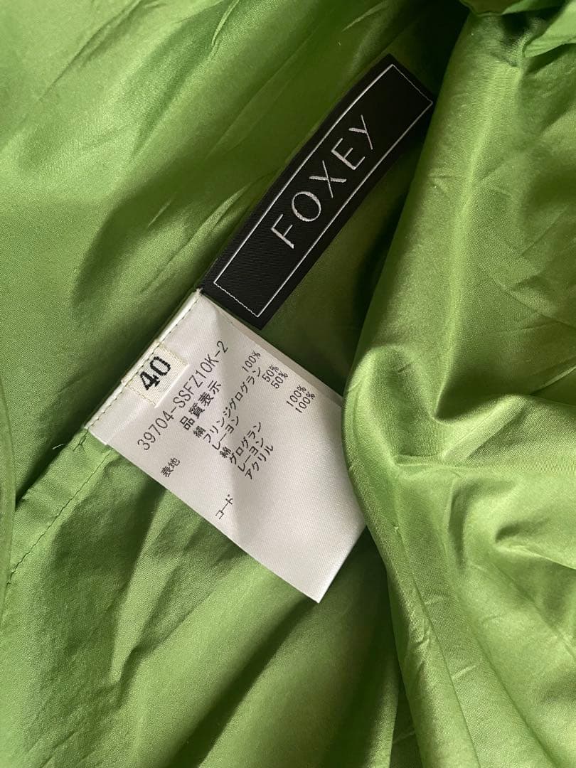 FOXEY シルクタフタスカート　DOLLY NOIR