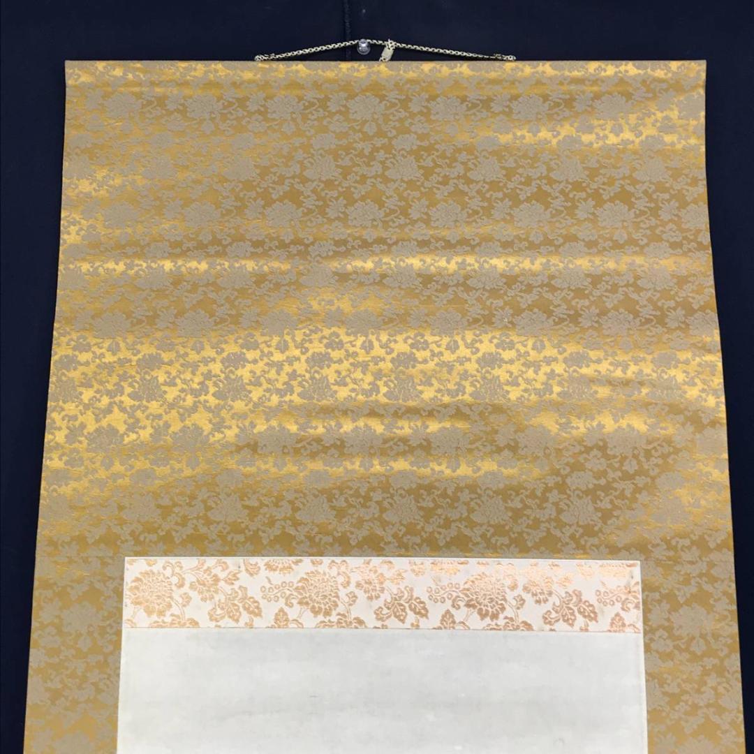 真作/門田佳堂/薪割り作業図/山水図/人物図/掛軸/名家伝来/AE-119