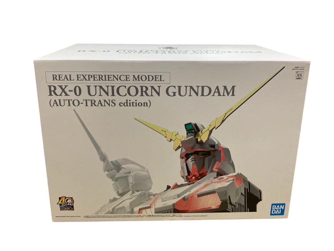 RX-0ユニコーンガンダム （AUTO-TRANS edition）