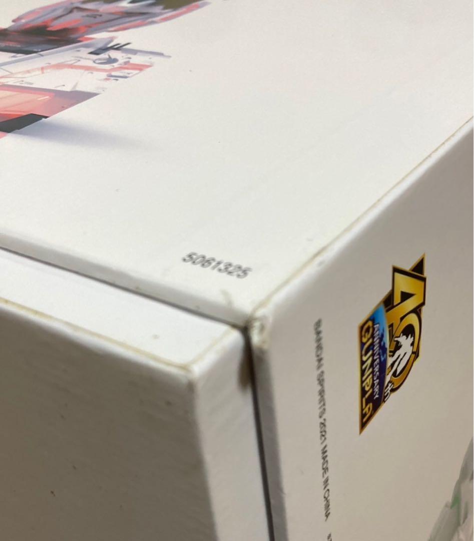 RX-0ユニコーンガンダム （AUTO-TRANS edition）