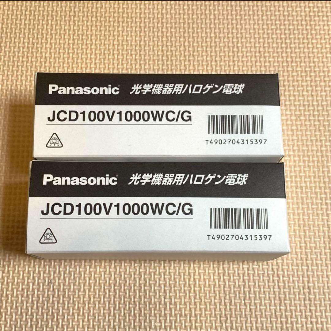 パナソニックスタジオ用ハロゲン電球JP100V1000WC/G-4みくさん専用