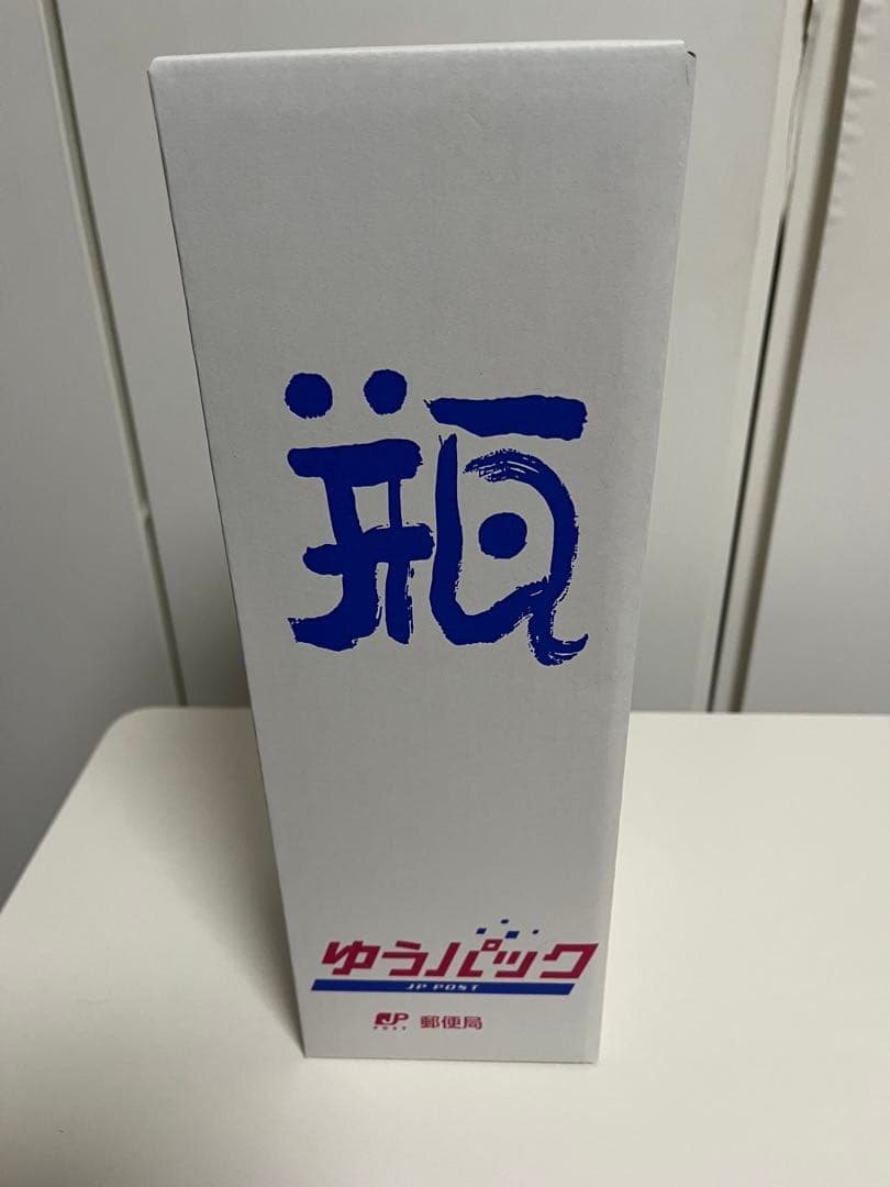 アラン 17年 全世界12000本限定 46％ 700ml アラン 17年 全世界