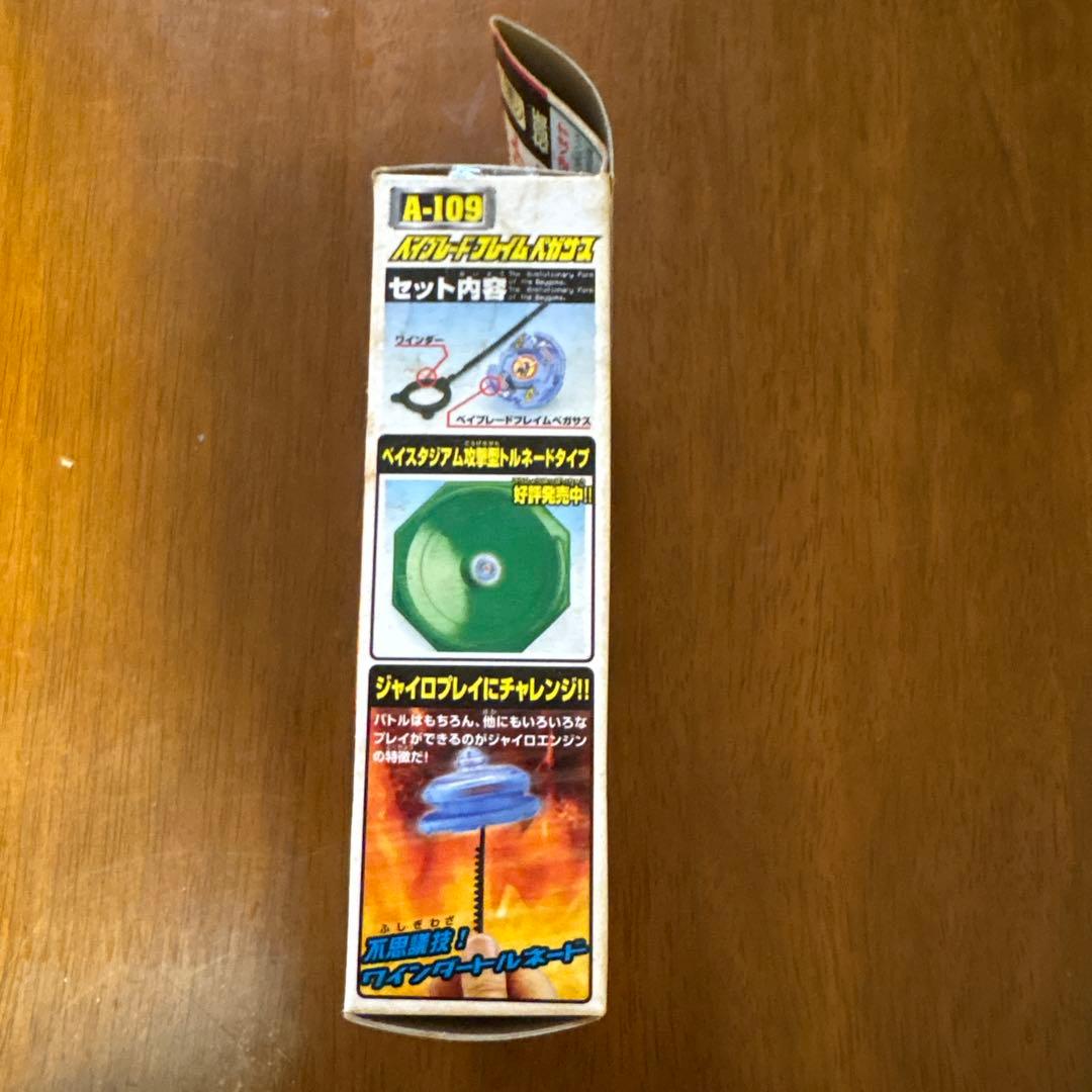 【未開封品】爆転シュートベイブレード　フレイムペガサス