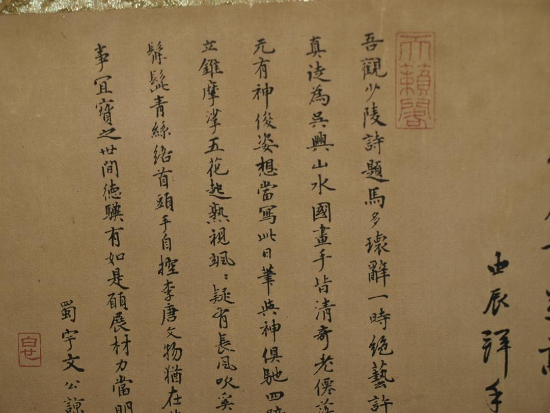 中国古掛け軸「得深稳意図 紙本」中国民間画家BD026A7-4