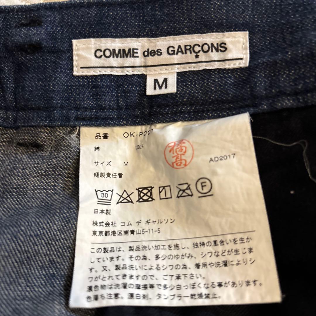 コムデギャルソン デニム サルエルパンツ｜ganryu サルエルパンツ L