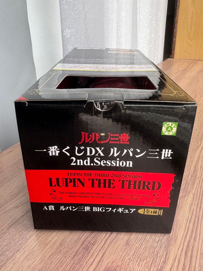 一番くじＤＸ　ルパン三世 2nd. Session コンプリート　フルセット