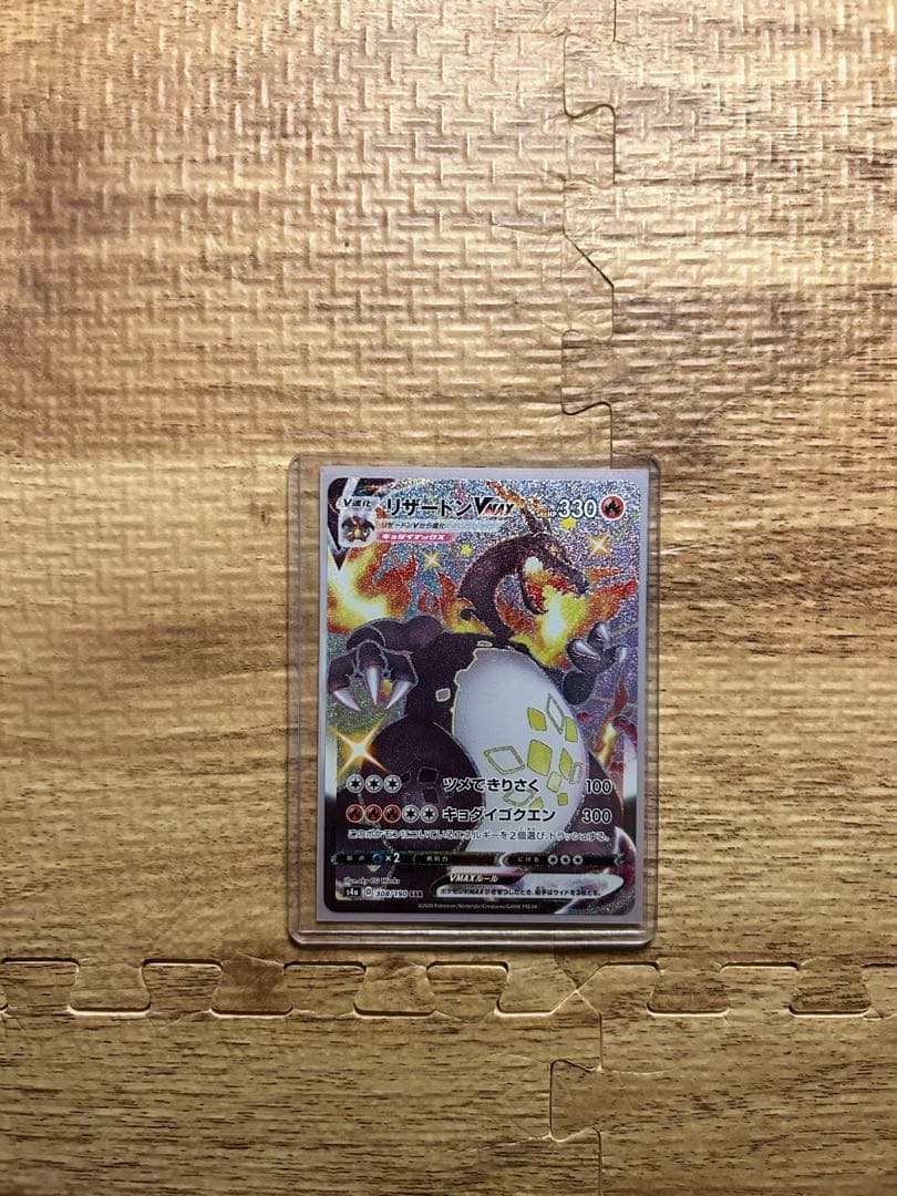 ポケモンカード引退品ポケカ大量状態良リザードンssr ミュウur AR