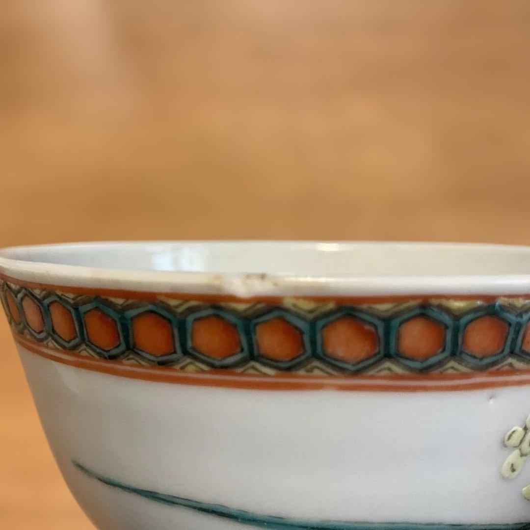 高橋道八 銹絵秋草文 茶碗 茶道具 仕覆付 箱付 Q2325 茶道具 高橋道八