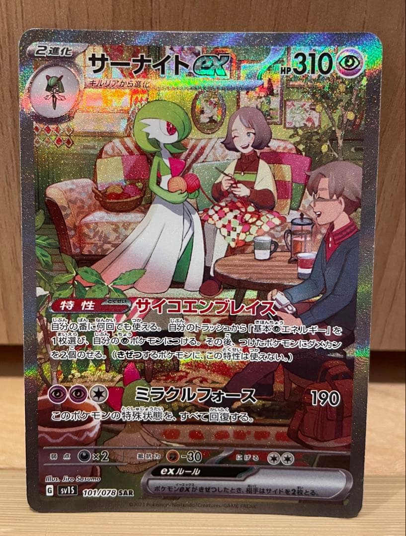 遊戯王 M∀LICE スリーブ100枚 紅涙の魔ラクリモーサ スリーブ100枚