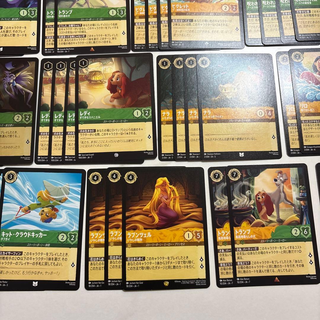 ロルカナ チェルナドック デッキパーツ まとめ売り - メルカリ