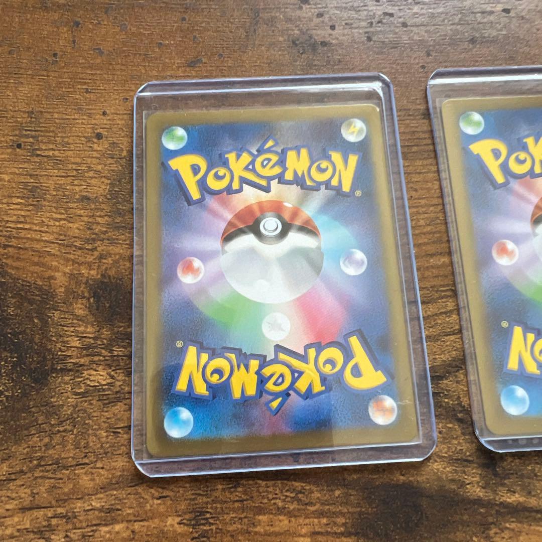 ポケモンカード リーリエのピッピ SAR セット❗️