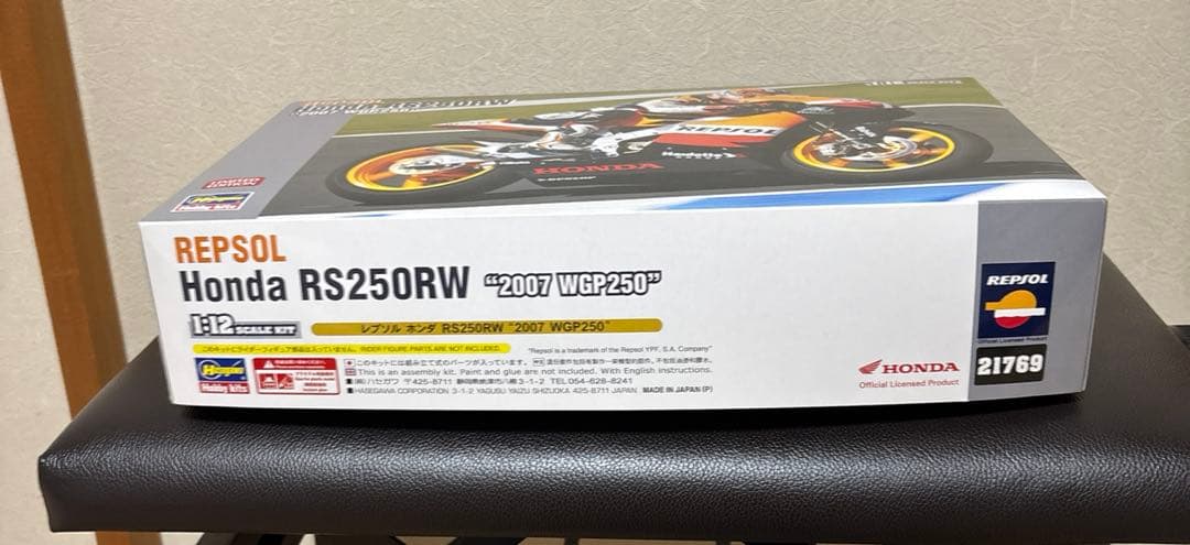 REPSOL Honda RS250RW 2007 WGP250 - メルカリ