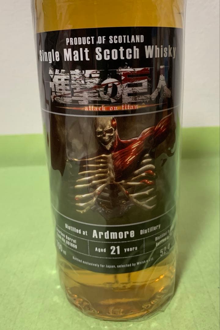進撃の巨人 21年 シングルモルトスコッチウイスキー 進撃の巨人 21年