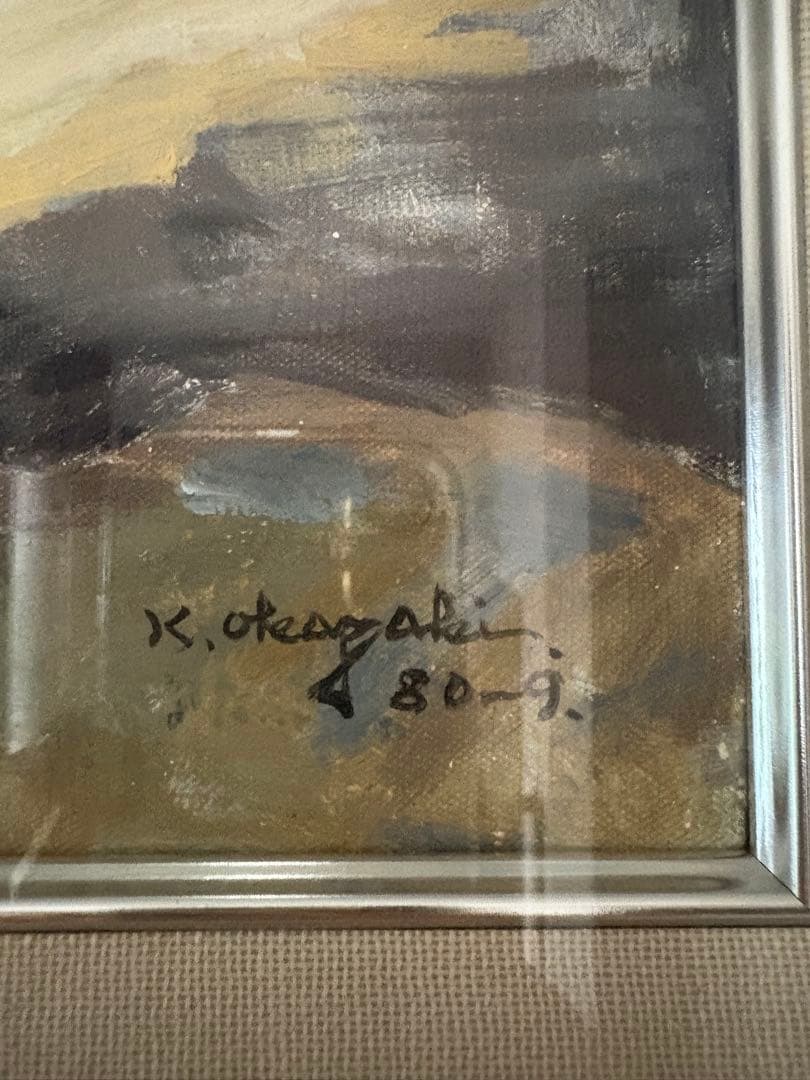 おかざきこうしろう　絵