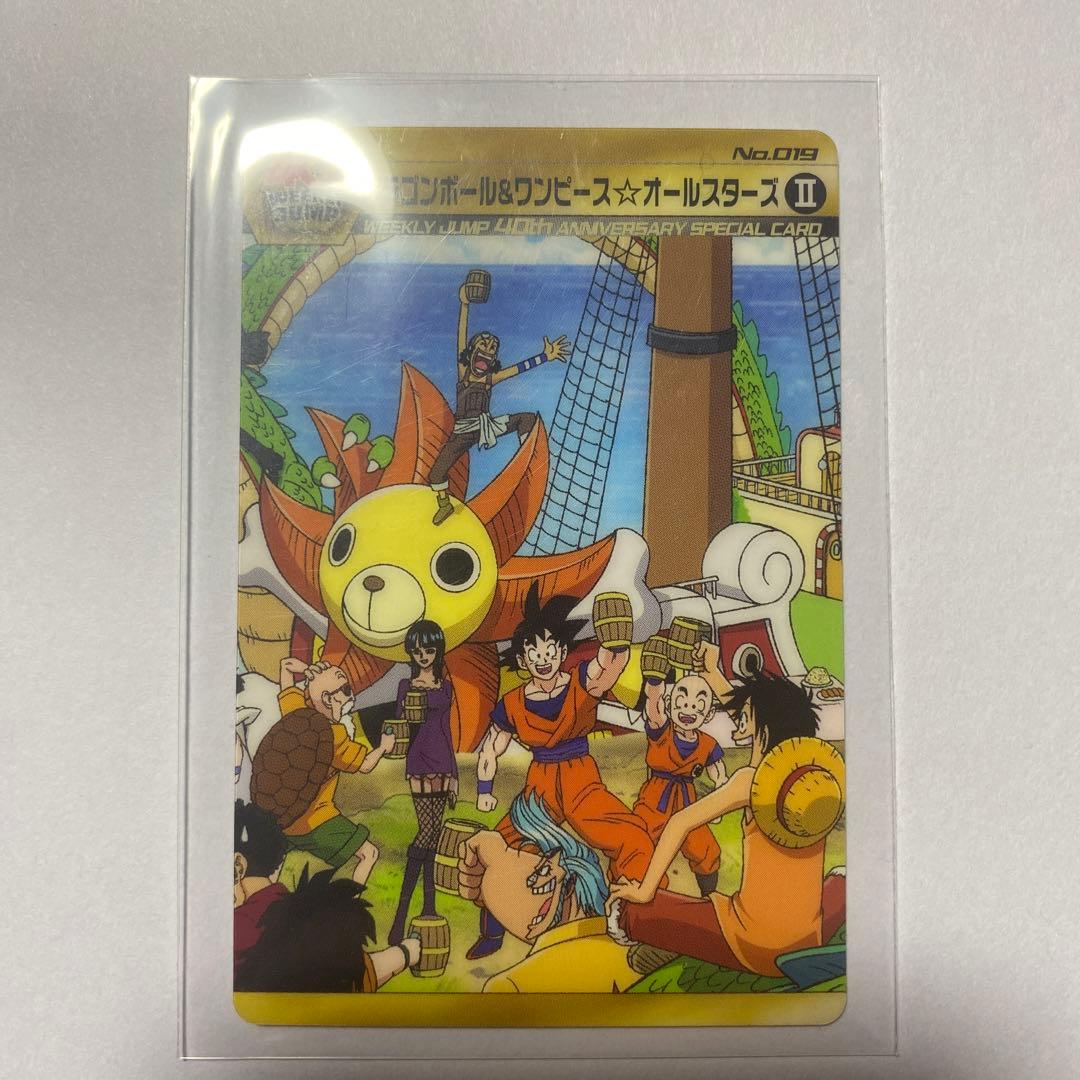 40th ドラゴンボール＆ワンピース☆オールスターズ Ⅰ Ⅱ Ⅲ