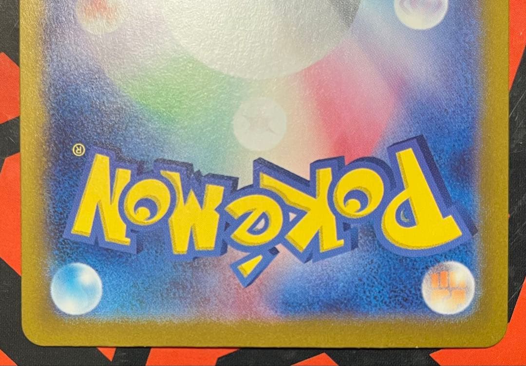 ポケモンカード ニンフィア エーフィ ex SAR